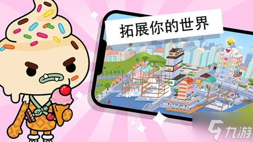 托卡世界怎么买家具 游戏解锁免费解锁方法分享