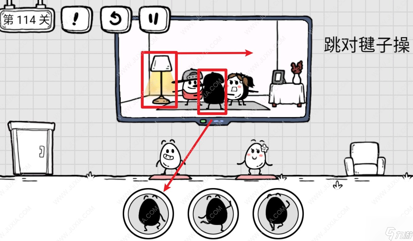 茶叶蛋大冒险114关攻略 怎么跳对毽子舞