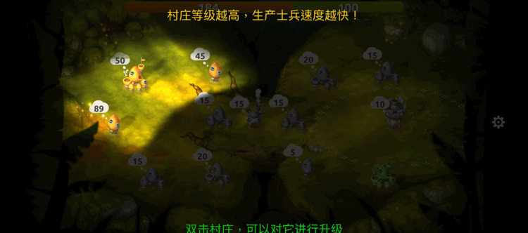 《蘑菇戰(zhàn)爭2》游戲玩法技巧