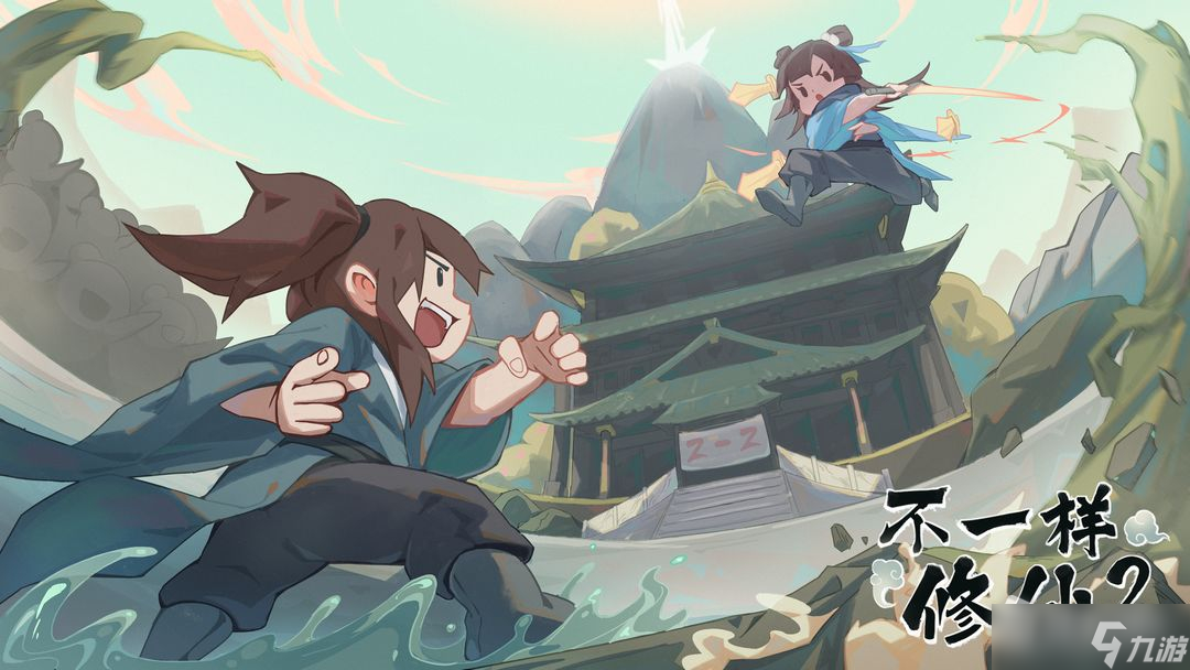 《<a id='link_pop' class='keyword-tag' href='https://www.9game.cn/byyxx2/'>不一样修仙2</a>》小红花天赋介绍