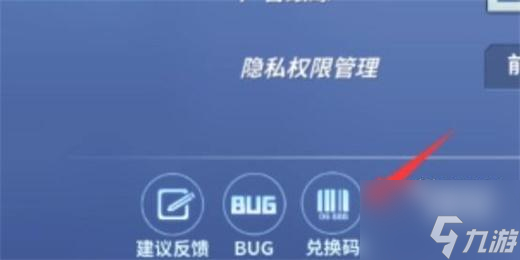 逃跑吧少年兌換碼2022年5月最新一覽