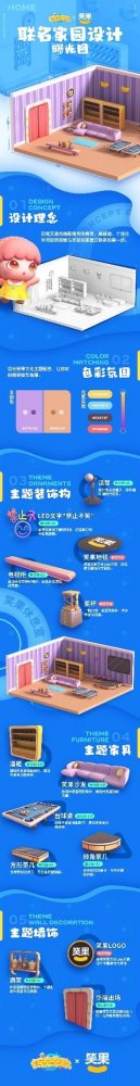 萌翻全场! 《全民泡泡超人》×笑果文化联名设计曝光