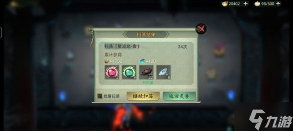 斗诡新手攻略大全 新手怎么玩