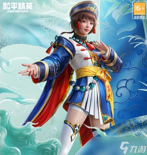 《和平精英》灵符少年套装多少钱出