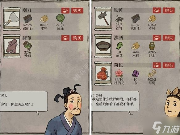 江南百景图铁锤在哪 铁锤获取技巧详解