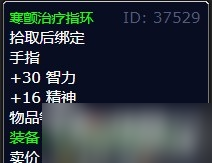 《魔兽怀旧服》报告坏消息任务流程攻略