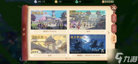 群雄毕至 梦幻西游三维版海鏖战外测 孩子转门派功能已上线！