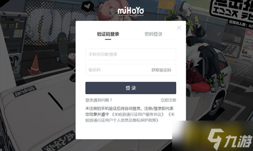 绝区零怎么预约-官网预约方法分享