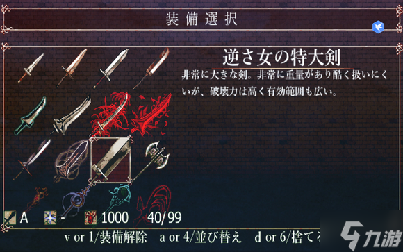 Bloodroot魔树位置与道具奖励一览