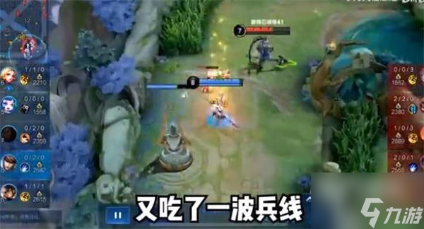 王者荣耀果盘先生意思一览