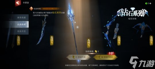 《武侠�V》手游今日全渠道上线 S2赛季火漫青花同步开启!