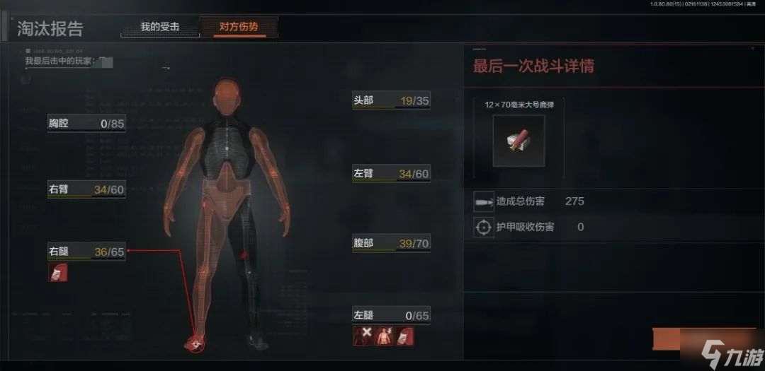 暗区突围霰弹枪族详解 暗区突围武器详解
