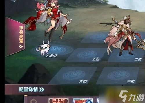 三国志幻想大陆山河遗迹晓战金鼓第一章怎么过-山河遗迹晓战金鼓第一章通关攻略