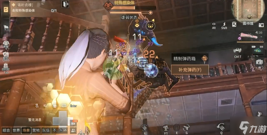 明日之后辐射诡楼11赛季151-160层攻略