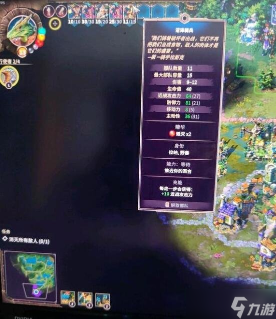 《征服之歌》新手阵营推荐 新手玩什么阵营好？