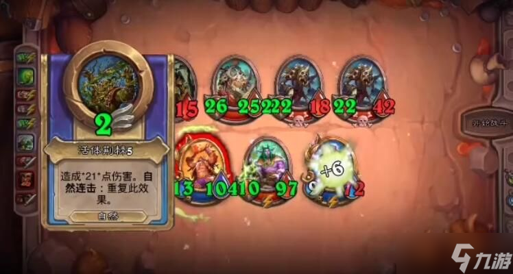 炉石传说龙骨与魔像任务怎么做？龙骨与魔像任务攻略