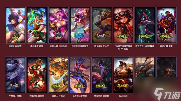 LOL西部秘宝活动在哪里？LOL英雄联盟2022西部秘宝活动奖励一览