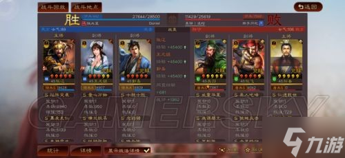 《三国志战略版》魏国张辽斩首骑阵容分享