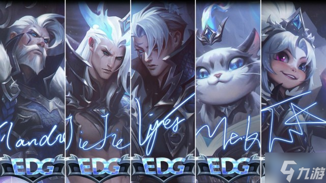 EDG冠军宝箱活动什么时候结束 EDG冠军宝箱活动持续时间