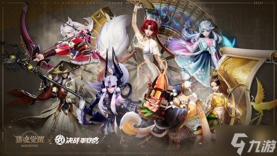 觉醒吧 百妖之魂! 《猎魂觉醒》×《决战!平安京》联动热血开启