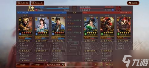 《三国志战略版》魏国张辽斩首骑阵容分享