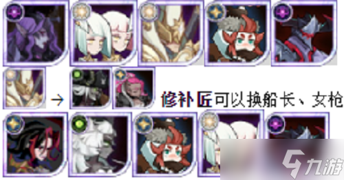 剑与远征猎宝角逐pvp阵容怎么搭配？