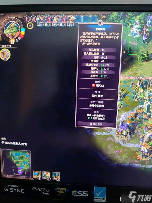 征服之歌新手强力阵营推荐 哪些阵营好用