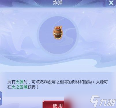 梦幻西游网页版雷音幻境怎么打-雷音幻境全关卡通关攻略