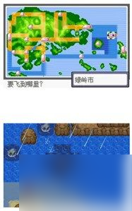 《口袋妖怪》5.0二周目攻略汇总