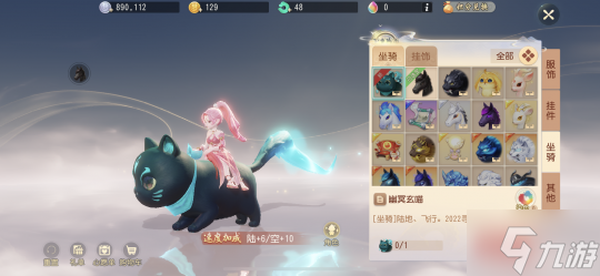 群雄毕至 梦幻西游三维版海鏖战外测 孩子转门派功能已上线！