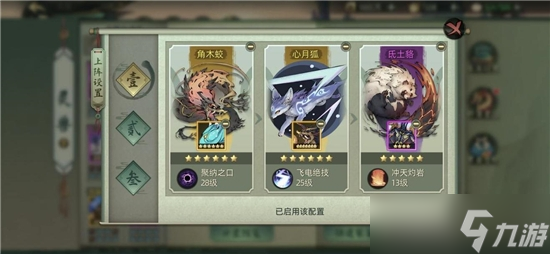《斗诡手游》灵兽培养攻略