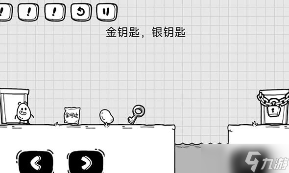 茶葉蛋大冒險第60關(guān)攻略