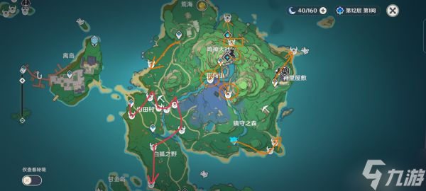 《原神》2.6版刀镡收集路线分享