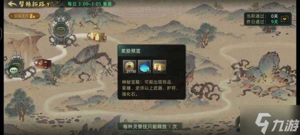 斗诡新手攻略大全 新手怎么玩