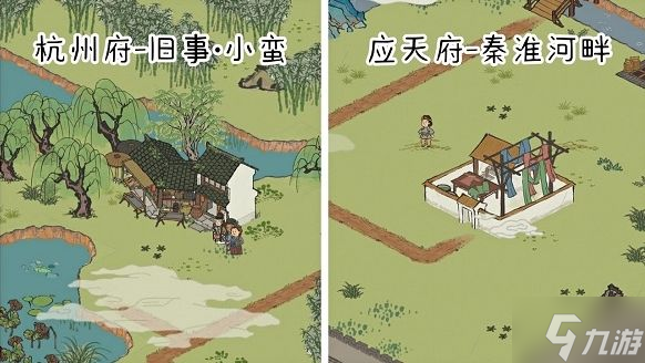 江南百景图铁锤获取攻略 铁锤在哪里
