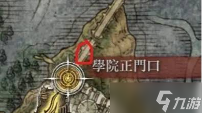 艾尔登法环双刀在哪获得？