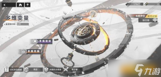 深空之眼角色怎么重置 游戏角色重置步骤