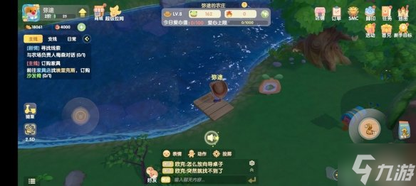 《摩爾莊園》咕唧魚怎么釣 咕唧魚釣魚攻略