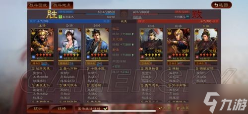 《三国志战略版》魏国张辽斩首骑阵容分享