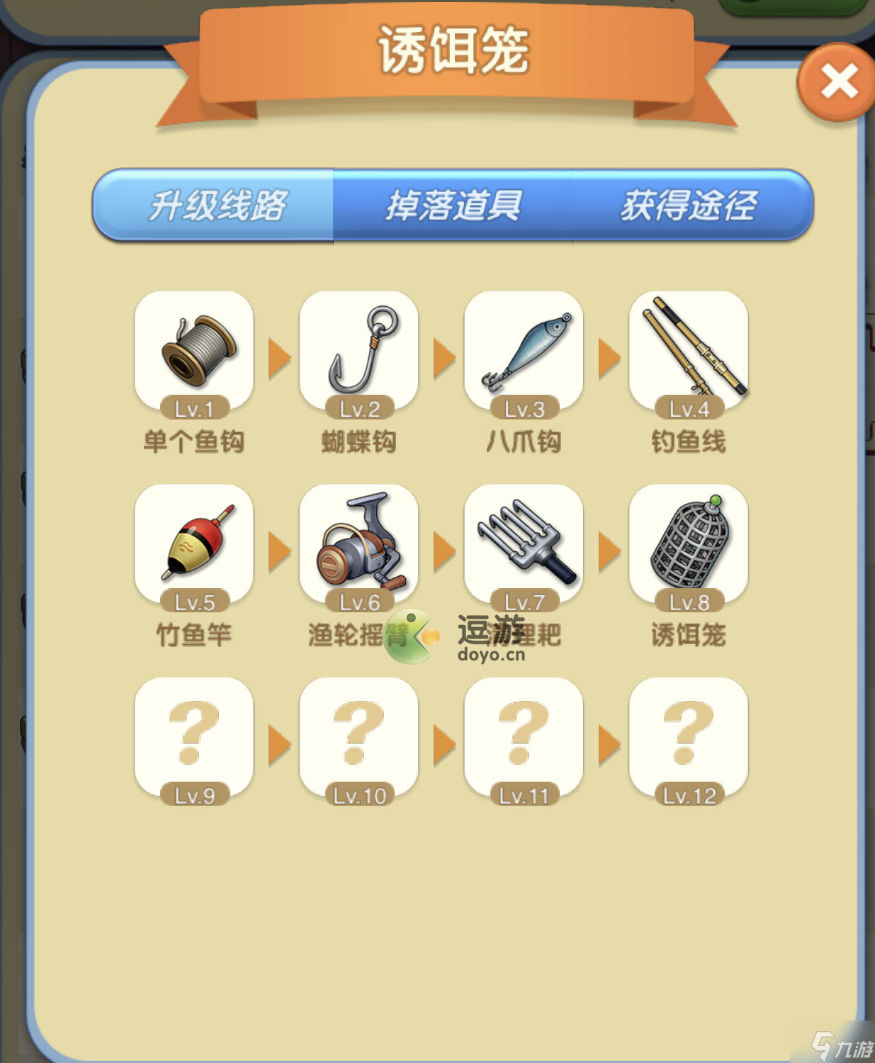 爱神花园海钓船详细合成攻略
