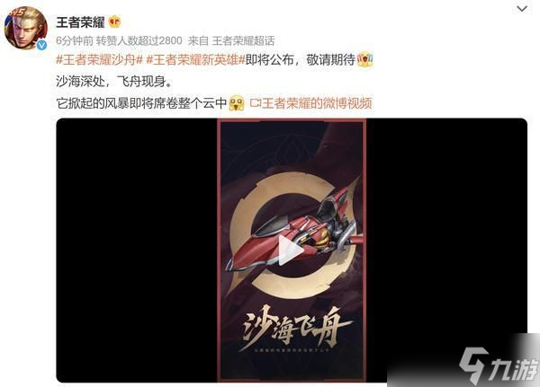 王者荣耀戈娅怎么样 新英雄戈娅技能武器曝光