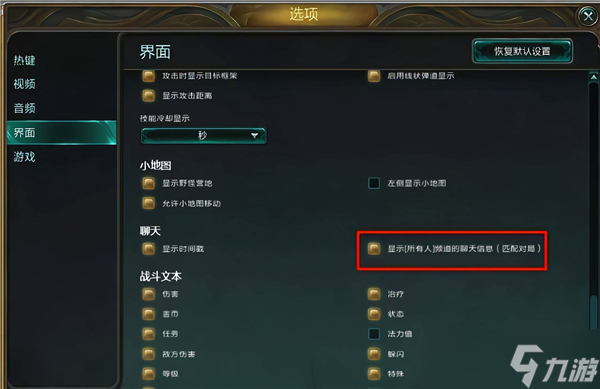 英雄联盟聊天框输入%i:作用介绍