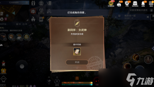 《黑色沙漠手游》女武神同伴解锁方法介绍