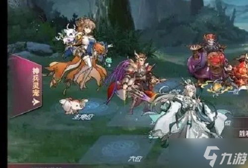 《三国志幻想大陆》晓战金鼓第一章通关攻略
