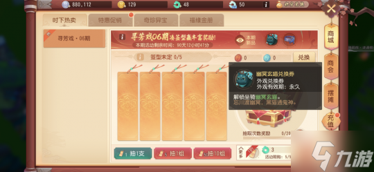 群雄毕至 梦幻西游三维版海鏖战外测 孩子转门派功能已上线！