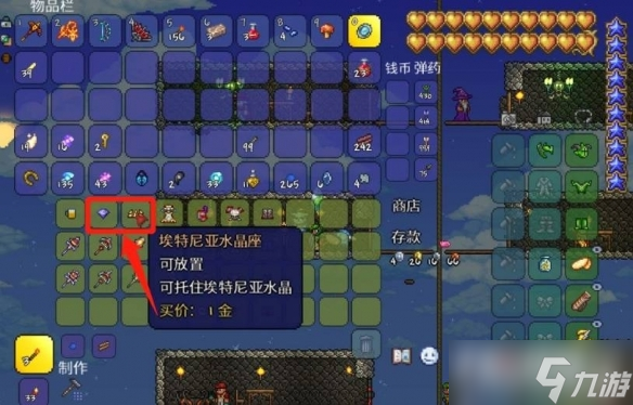 《泰拉瑞亚》护卫勋章怎么获得