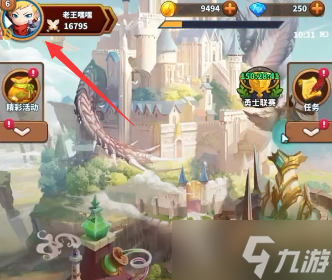 暴走地下城兑换码大全