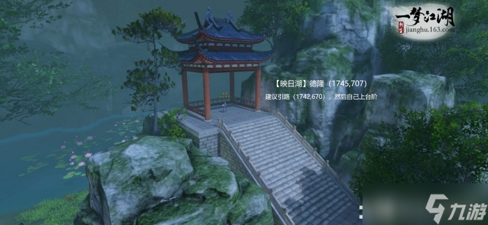 一梦江湖商会秘闻攻略