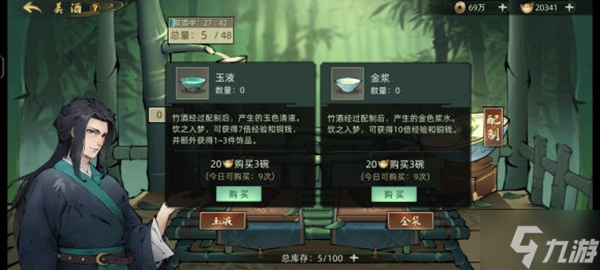 斗诡新手攻略大全 新手怎么玩