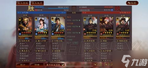 《三国志战略版》魏国张辽斩首骑阵容分享